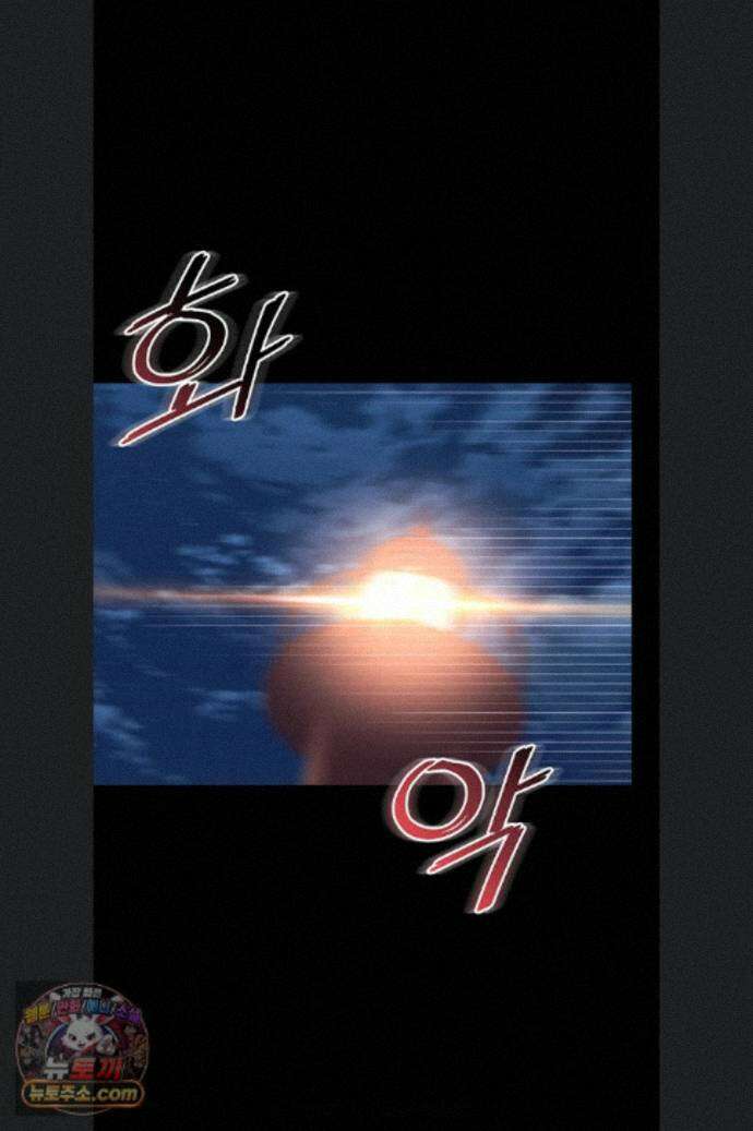 모녀의 집 36화 16