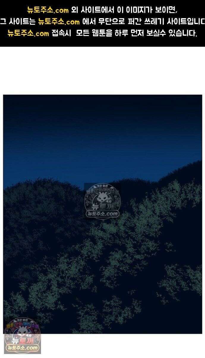초인주의 시즌2 22화 1