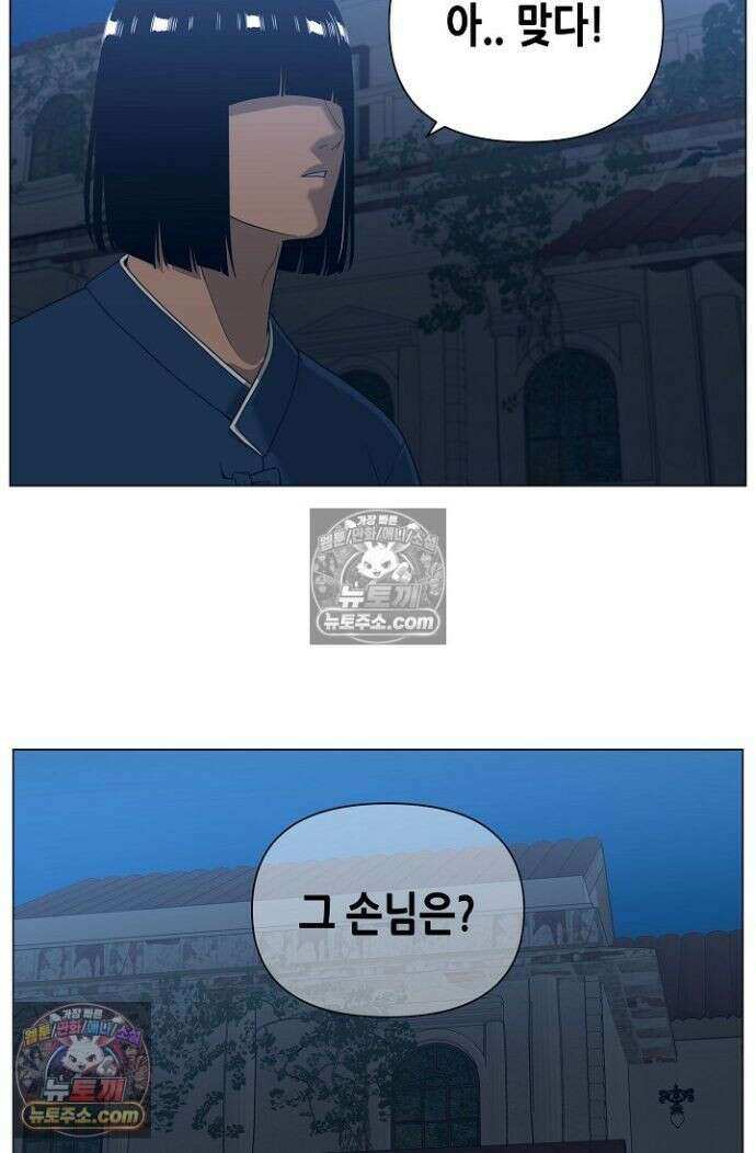 초인주의 시즌2 22화 14
