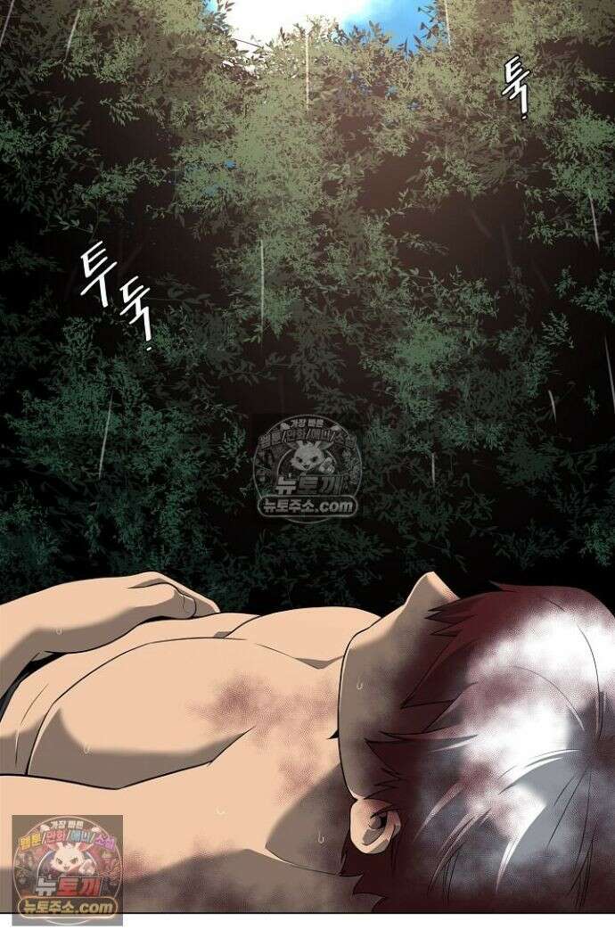 초인주의 시즌2 32화 6