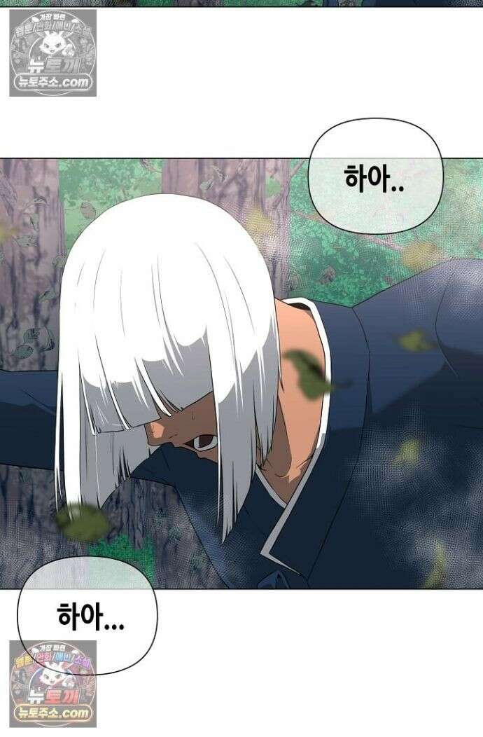 초인주의 시즌2 32화 14