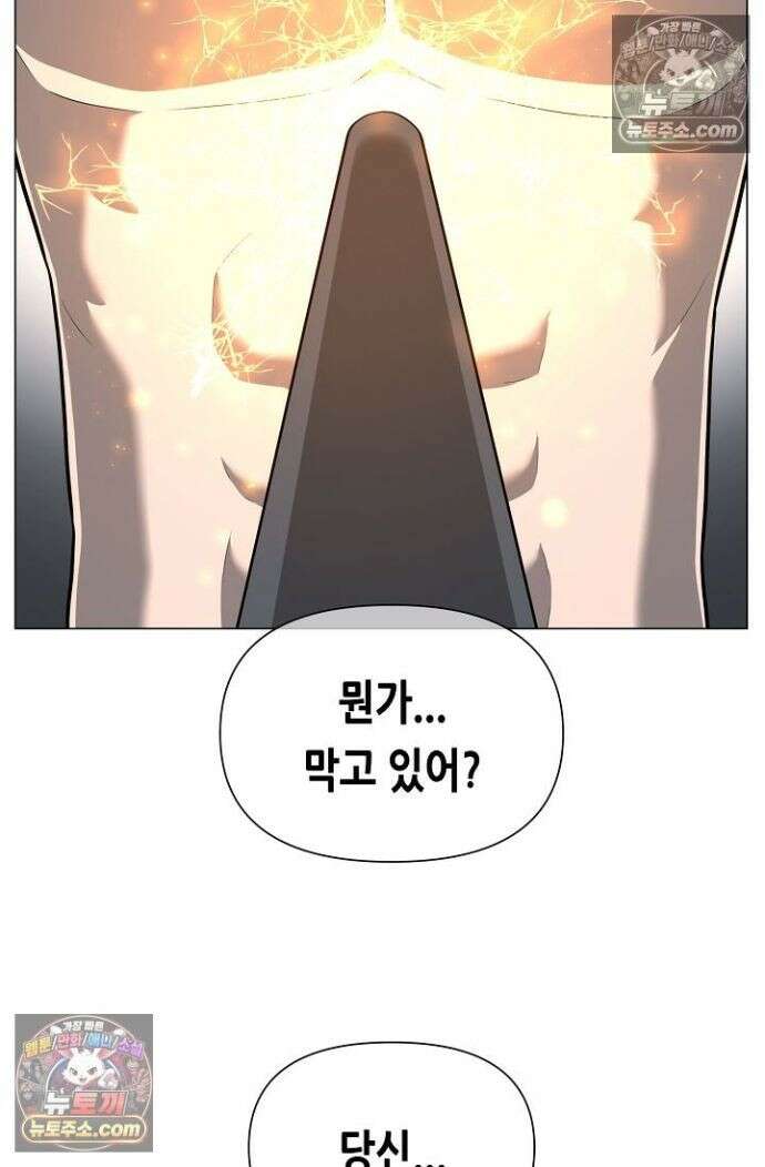 초인주의 시즌2 32화 17