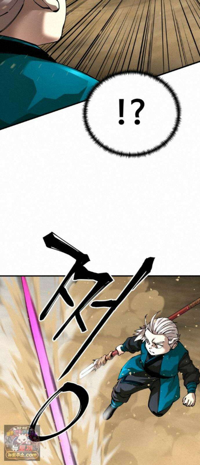 할배무사와 지존 손녀 106화 15
