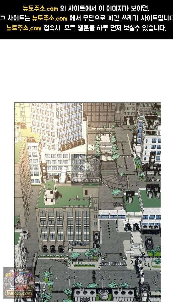 초인주의 시즌2 47화 1