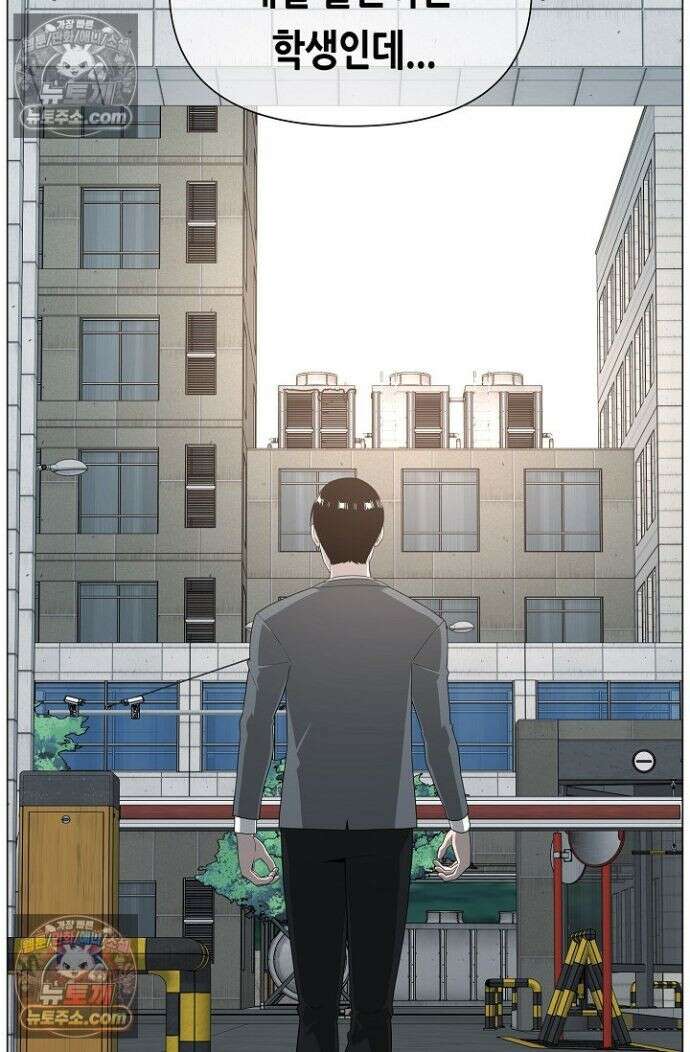 초인주의 시즌2 47화 6