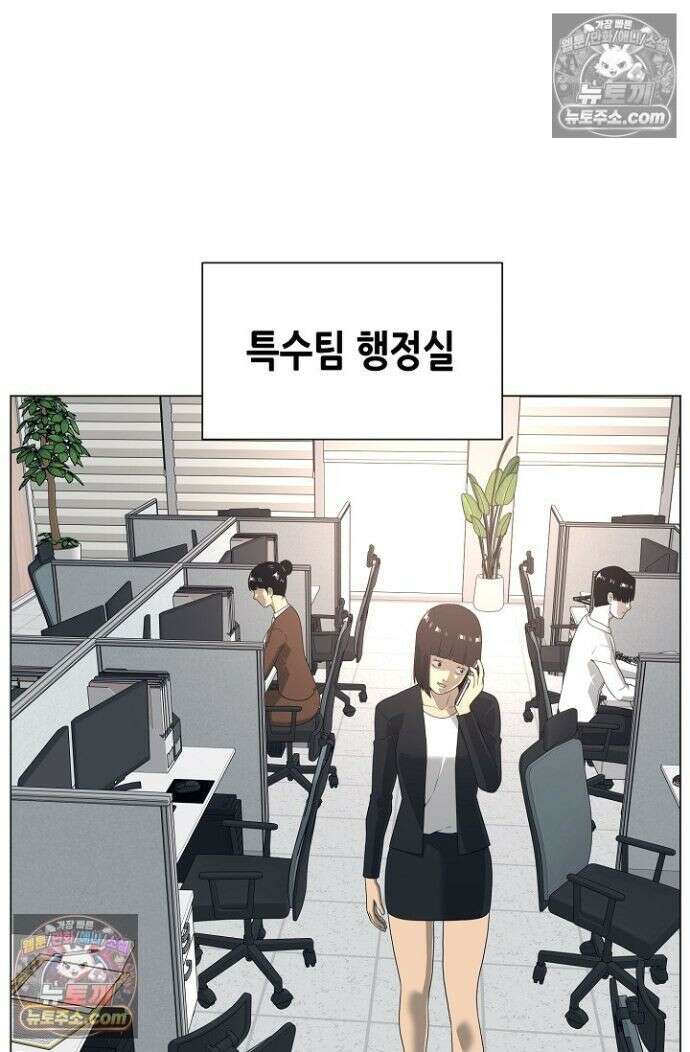 초인주의 시즌2 47화 8