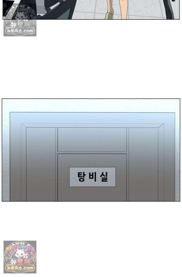 초인주의 시즌2 47화 9