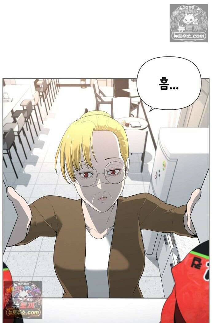 초인주의 시즌2 47화 11