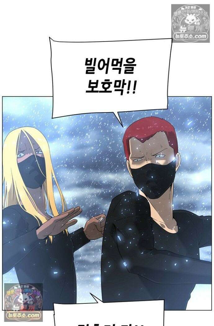 초인주의 시즌2 55화 20