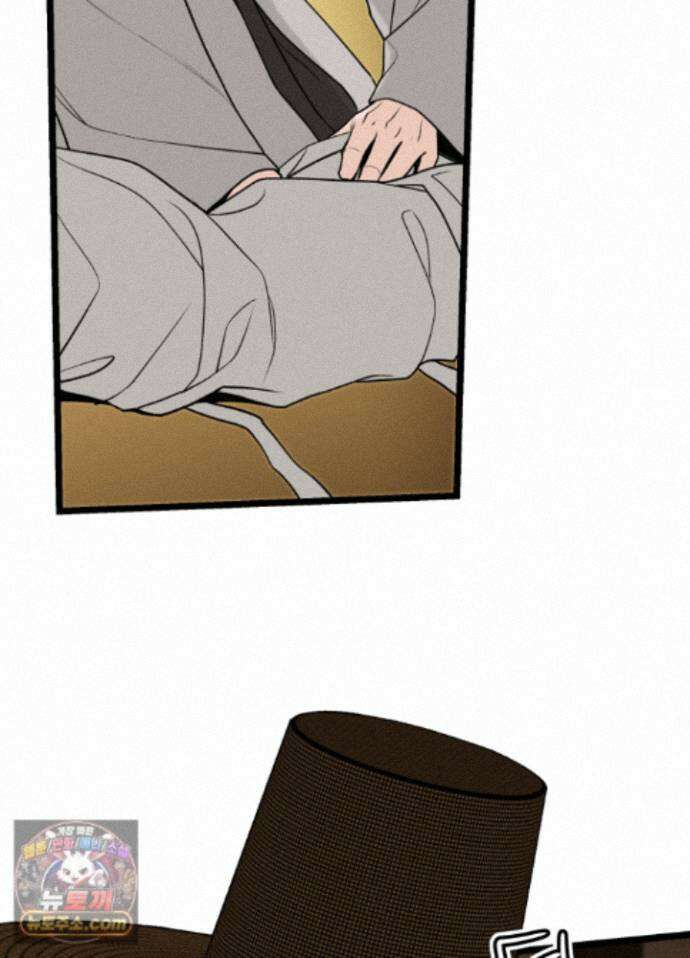 환(宦) 33화 3