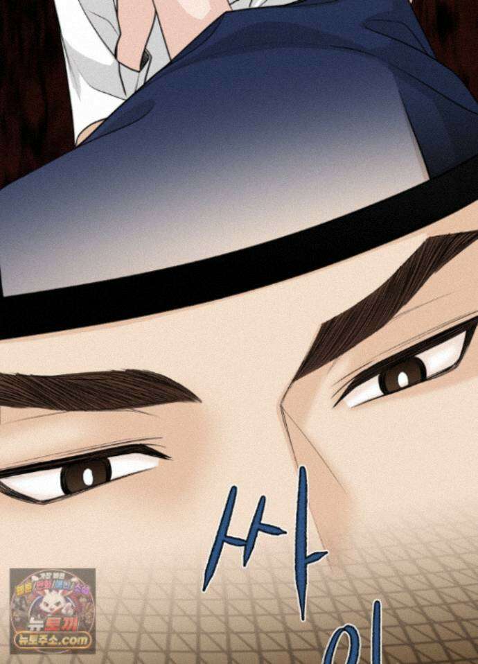 환(宦) 33화 14