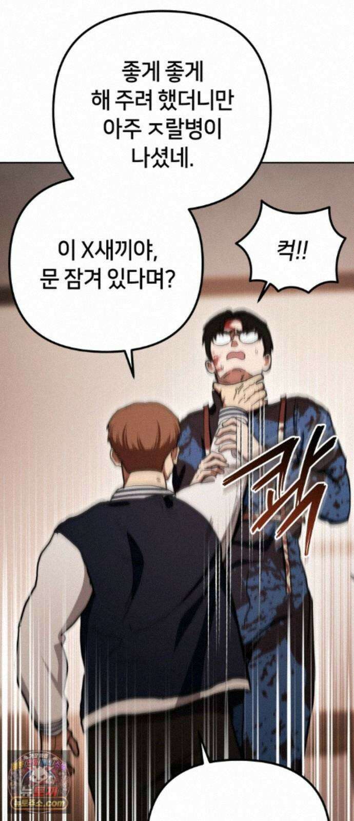 괴이호텔 12화 7