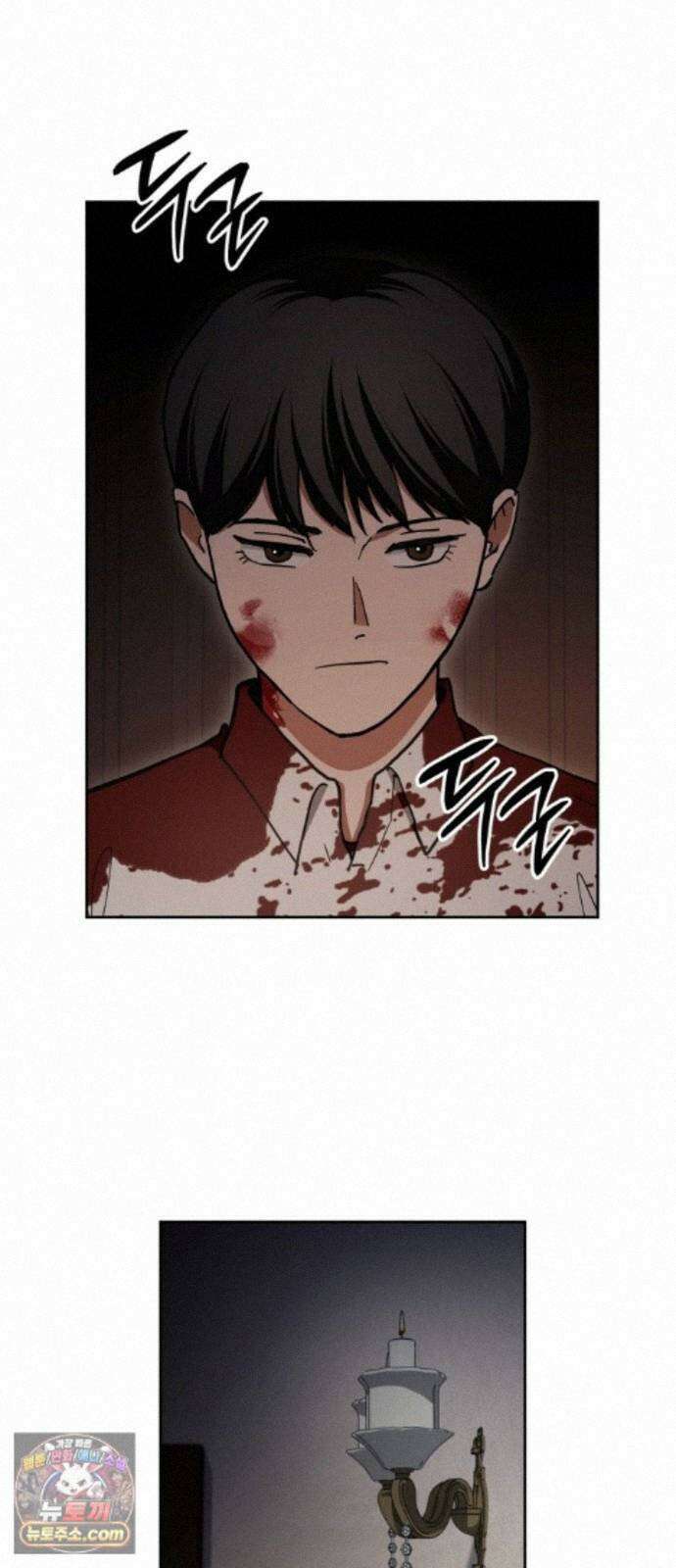 괴이호텔 12화 11