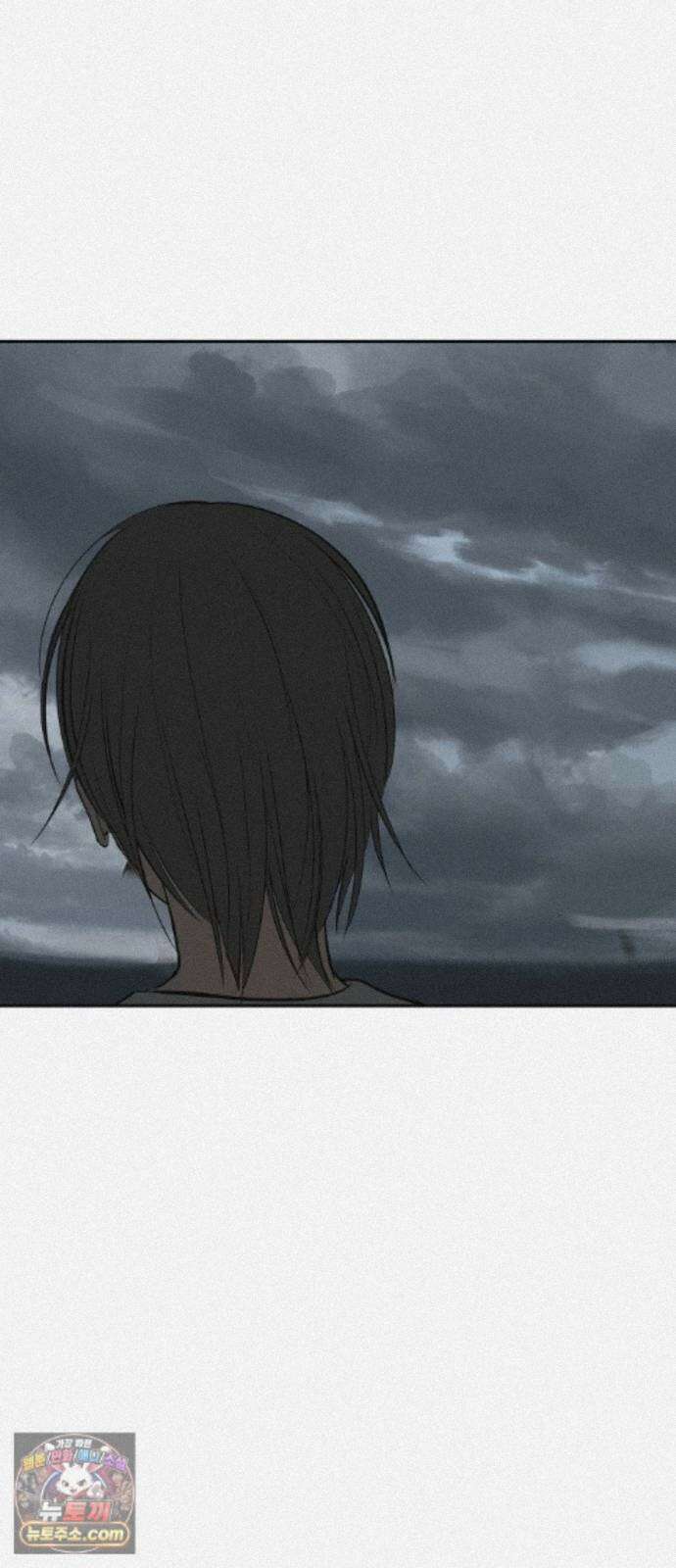 슬라임증후군 15화 9