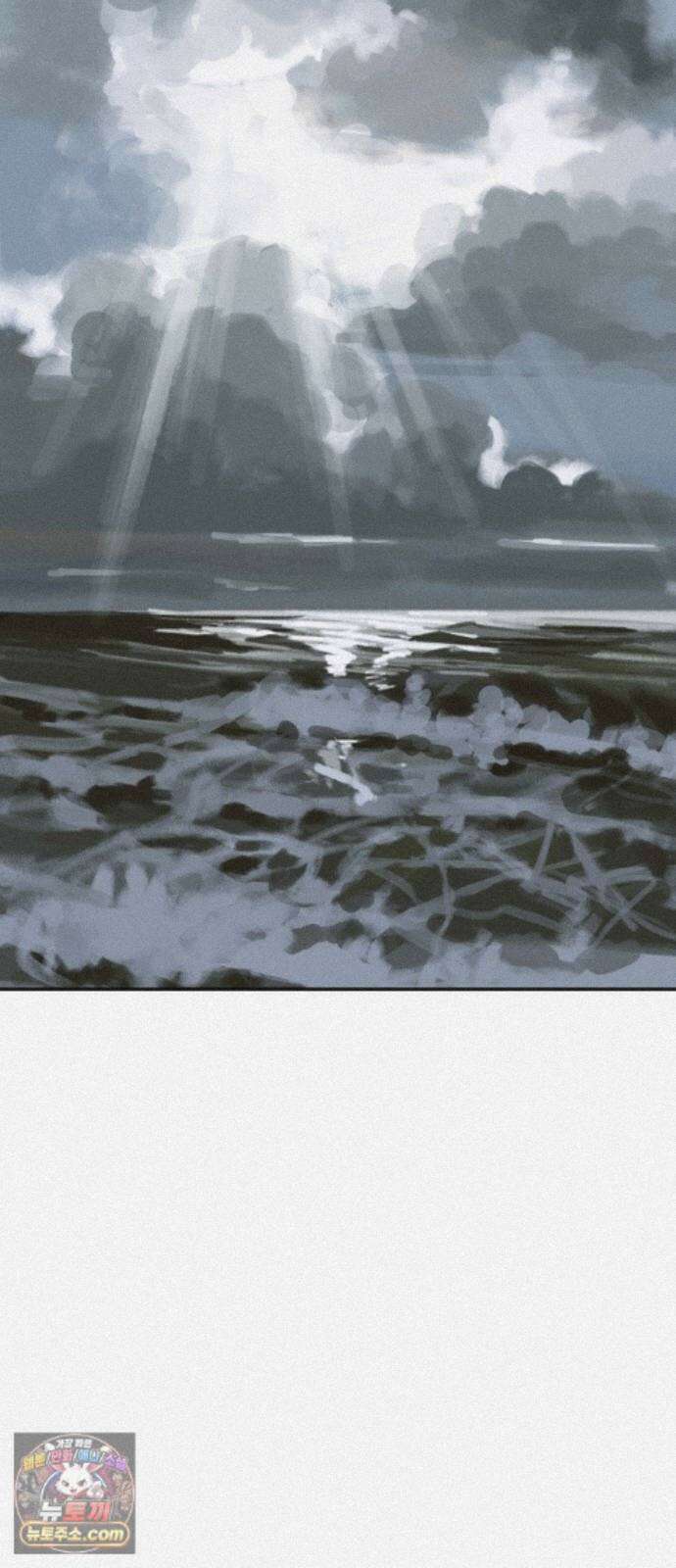 슬라임증후군 15화 21