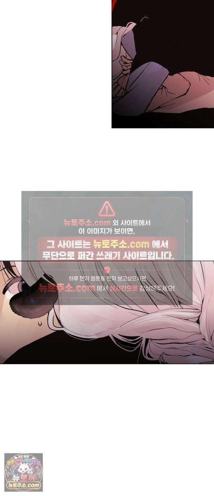 사랑이 끝나면 네가 끝난다 7화． 유일한 이해자 3