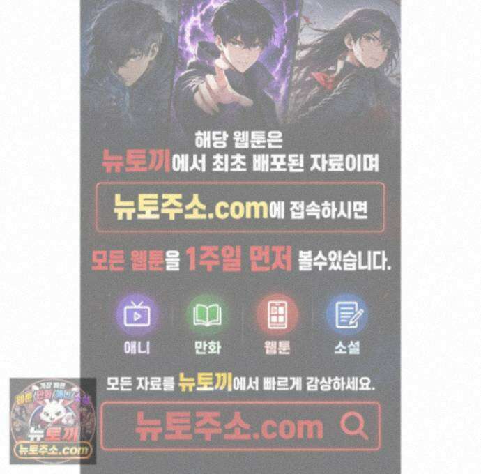 자두를 누르지 마시오 9화 1