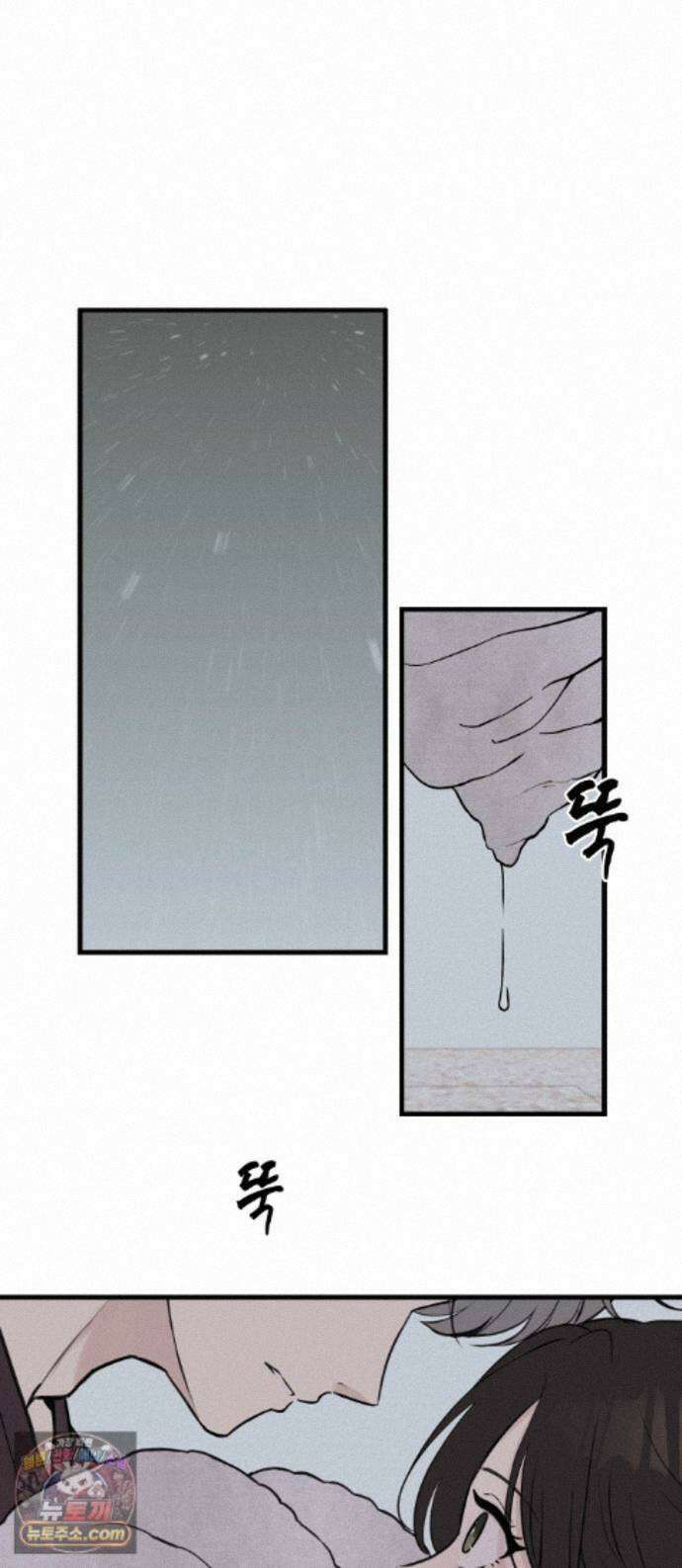 같이 장볼래? 10화 - 이삿날엔 짜장파스타 1