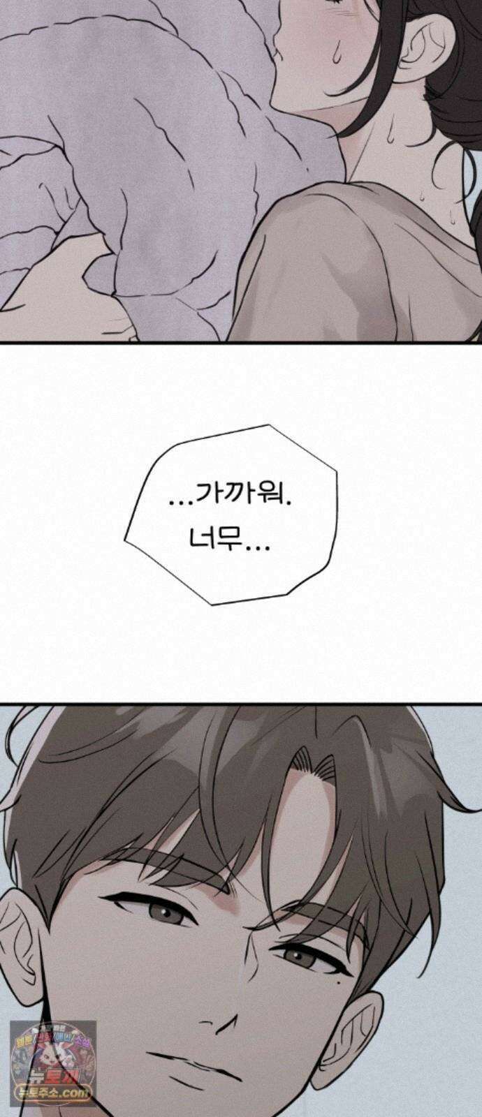 같이 장볼래? 10화 - 이삿날엔 짜장파스타 2