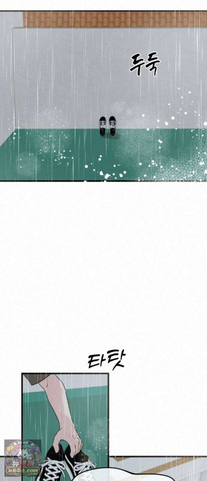 같이 장볼래? 10화 - 이삿날엔 짜장파스타 6