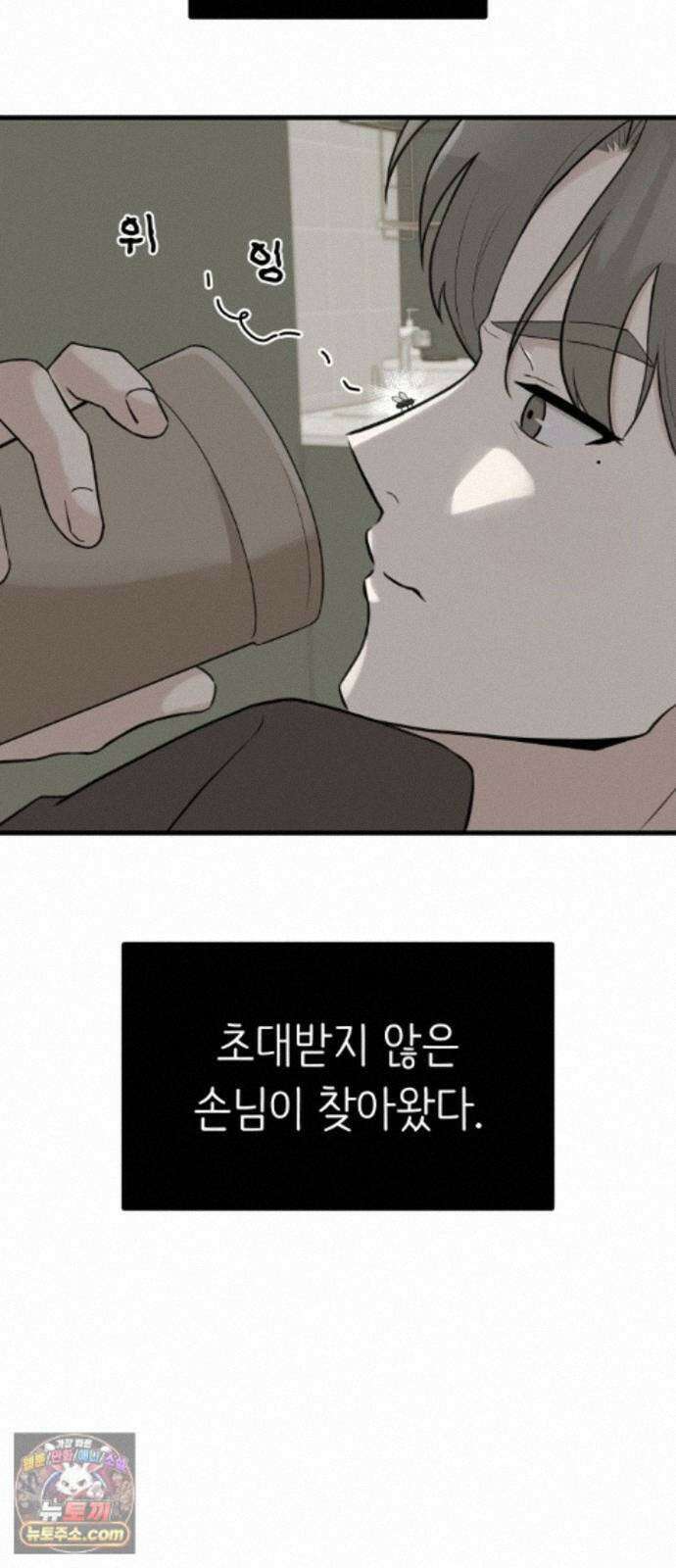 같이 장볼래? 10화 - 이삿날엔 짜장파스타 34
