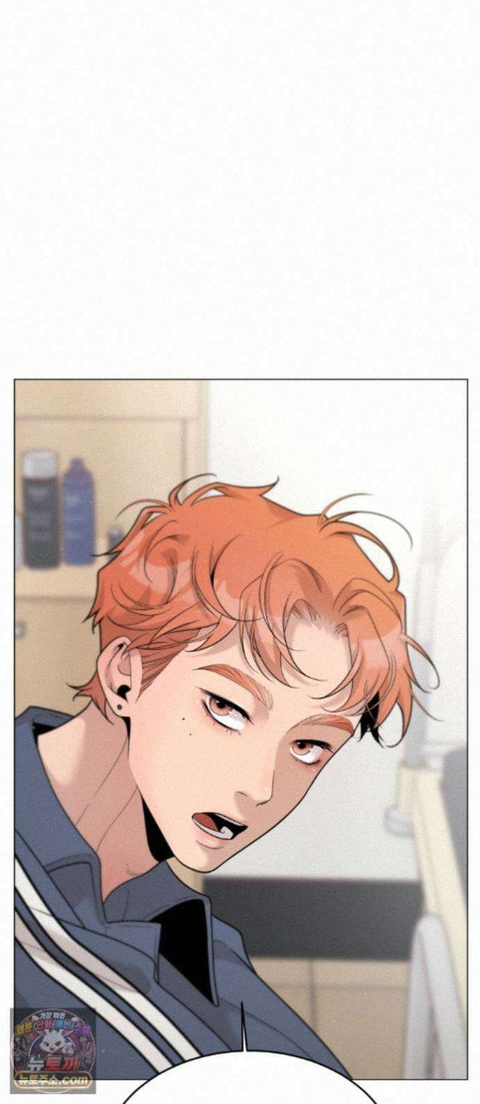 간병동맹 4화 1