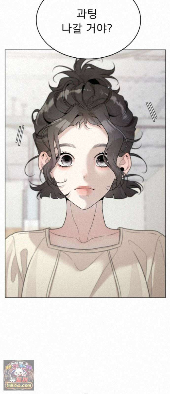 간병동맹 4화 2
