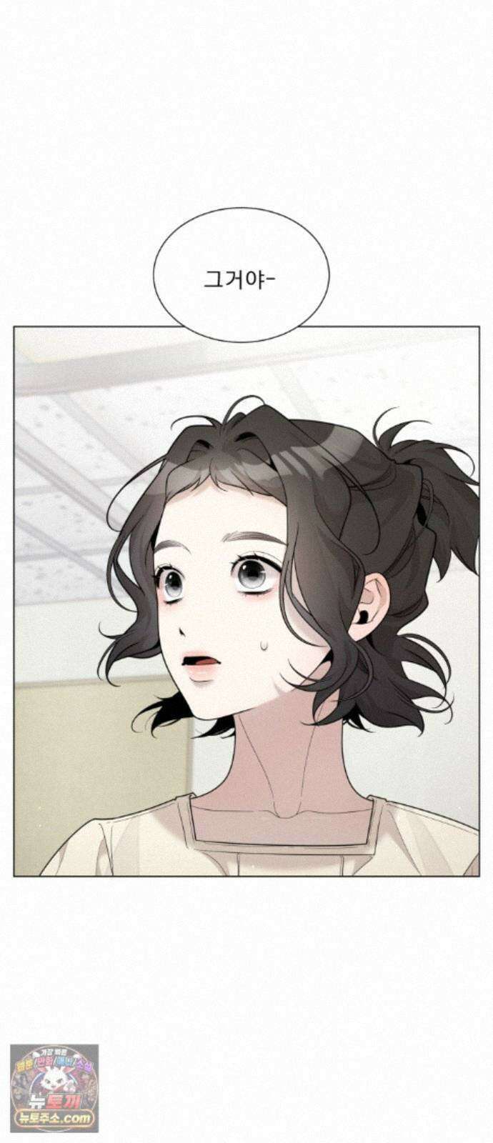 간병동맹 4화 9