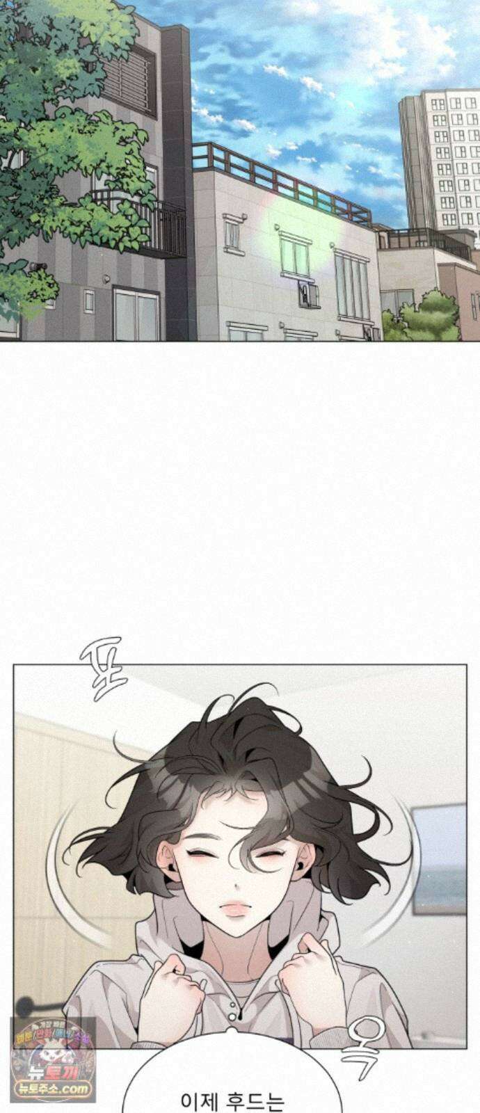 간병동맹 4화 15