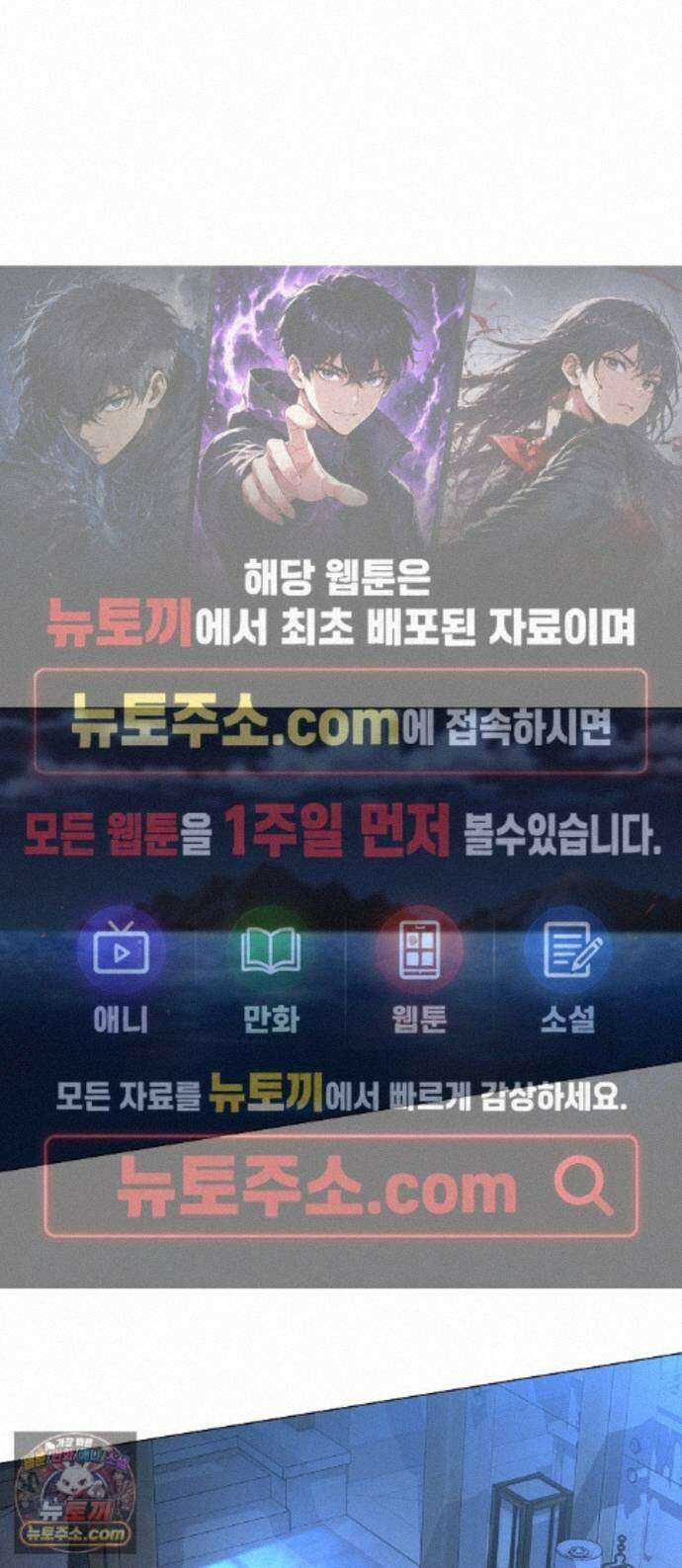 작두 103. 젖은 땅 1