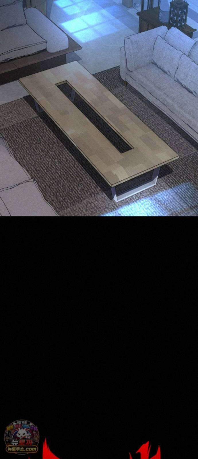 작두 103. 젖은 땅 2