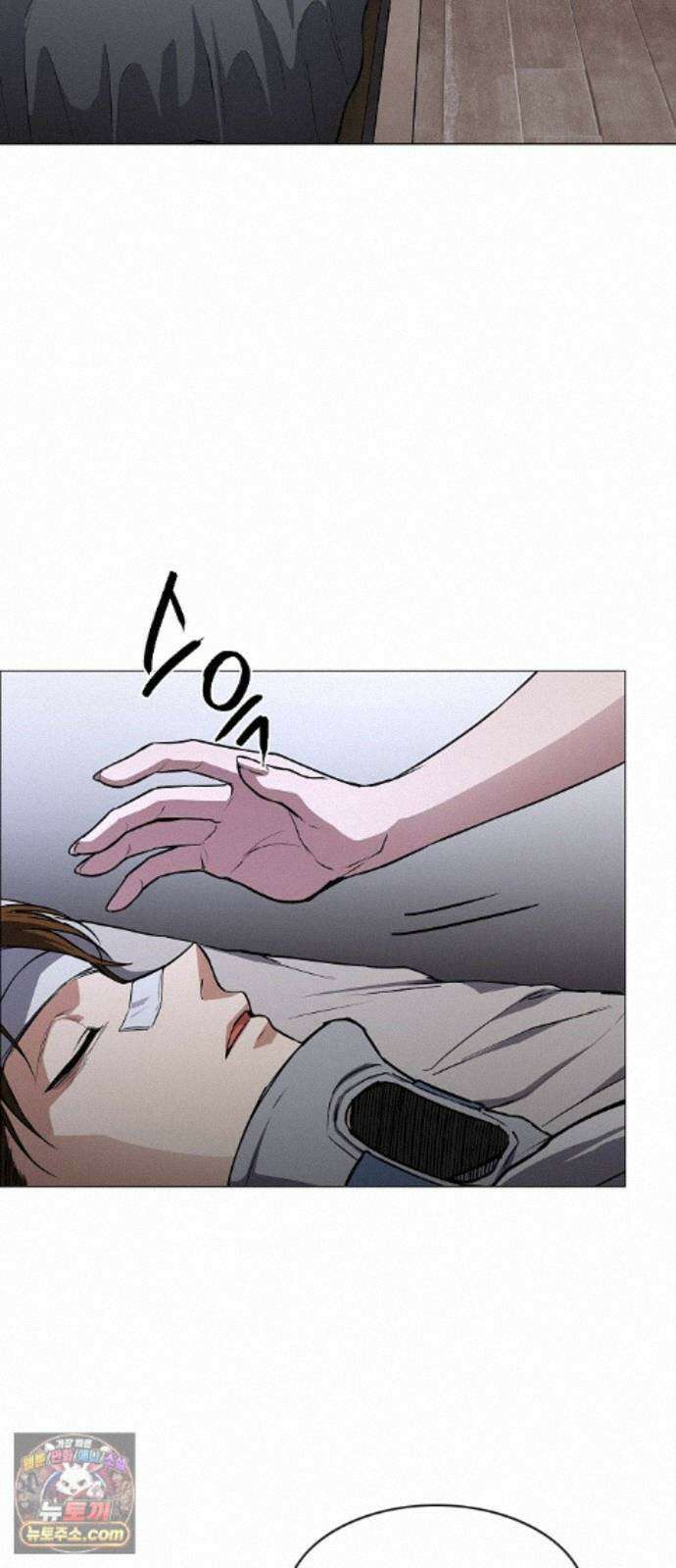 작두 103. 젖은 땅 10