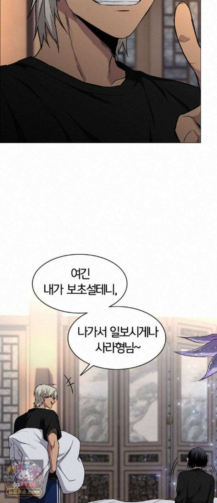 작두 103. 젖은 땅 13