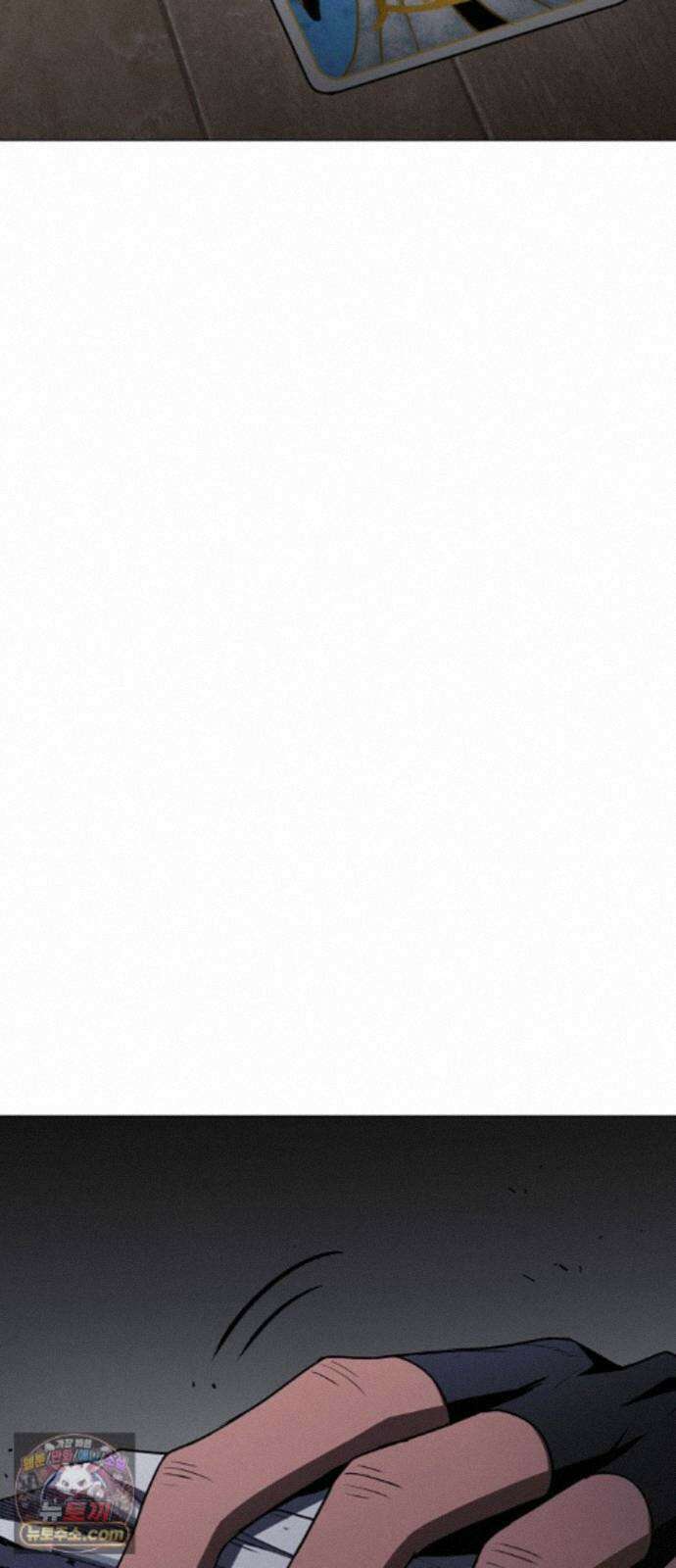 작두 103. 젖은 땅 26
