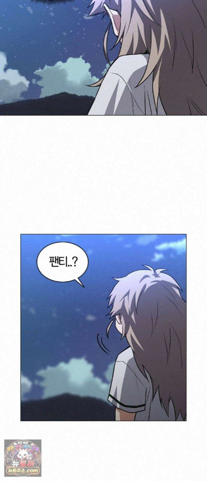 작두 103. 젖은 땅 50
