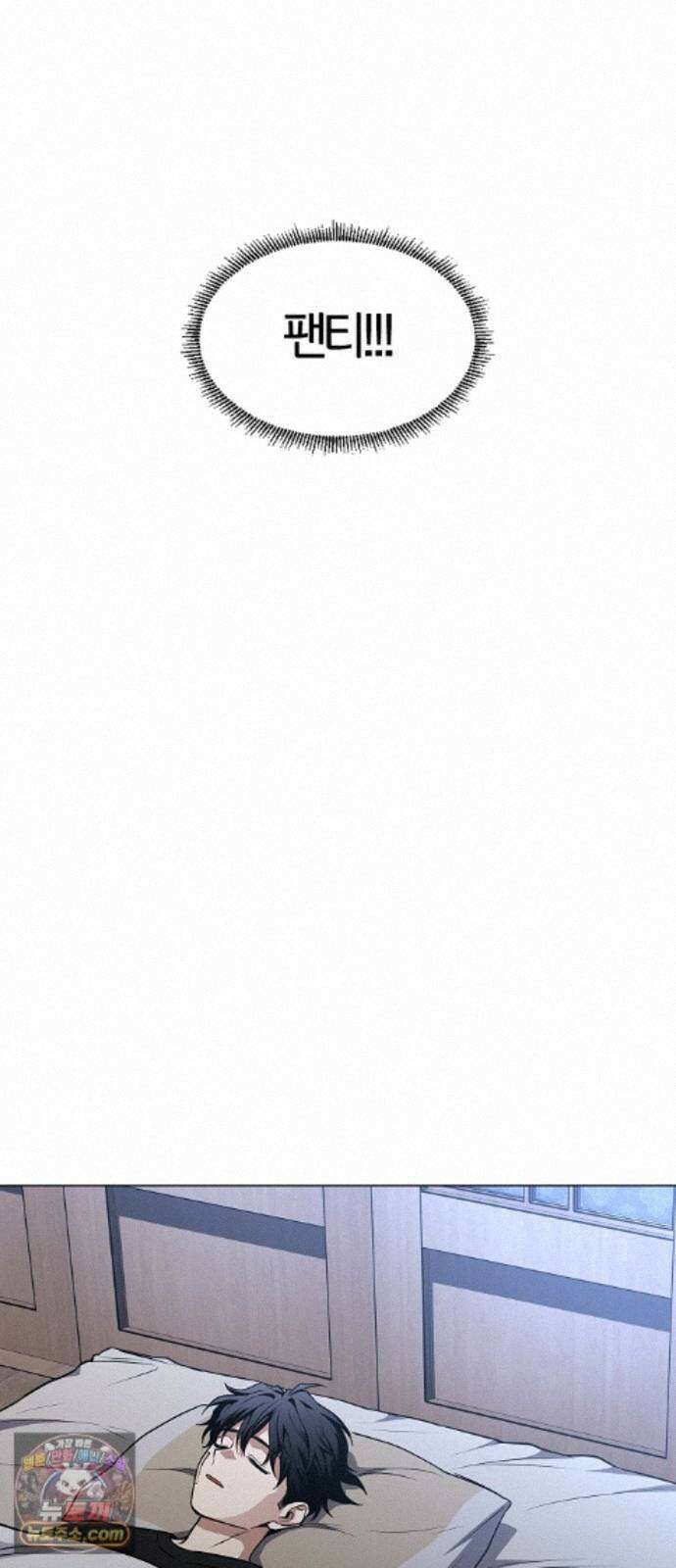 작두 103. 젖은 땅 51