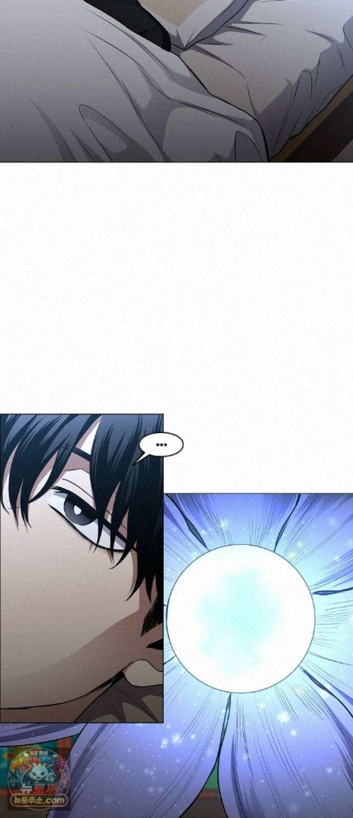 작두 103. 젖은 땅 52