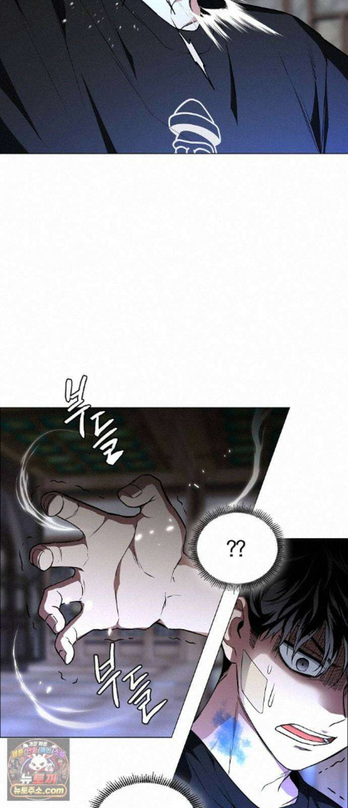 작두 103. 젖은 땅 71