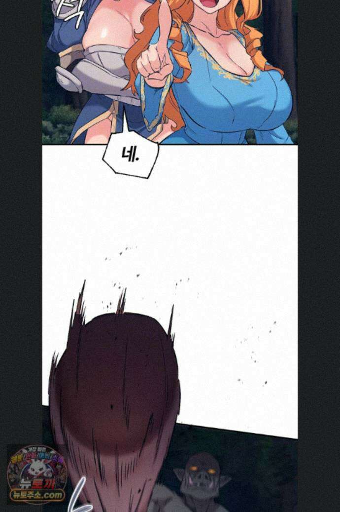 회귀병사의 암컷 정복일지 시즌2 22화 7