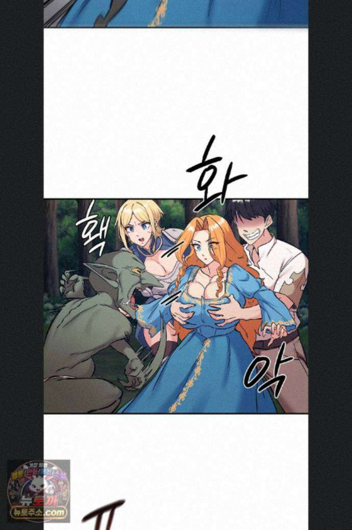 회귀병사의 암컷 정복일지 시즌2 22화 28