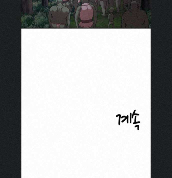 회귀병사의 암컷 정복일지 시즌2 22화 57