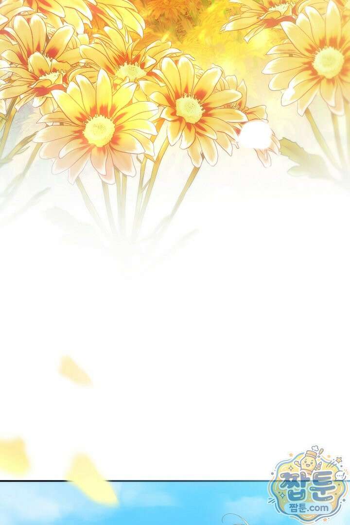 세이브를 생활화합시다 31화 14