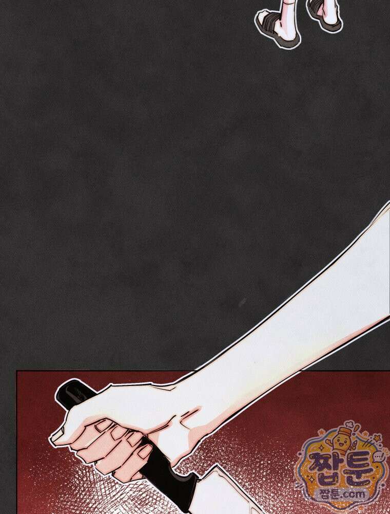 연하는 욕구불만 128화 7