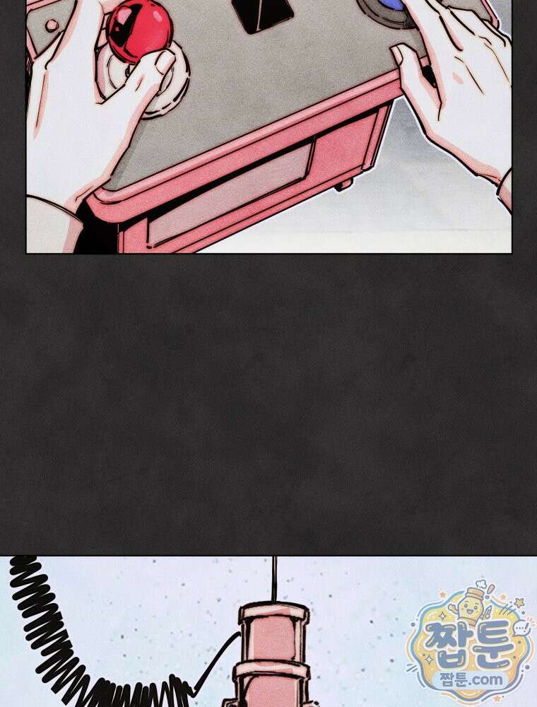 연하는 욕구불만 128화 43