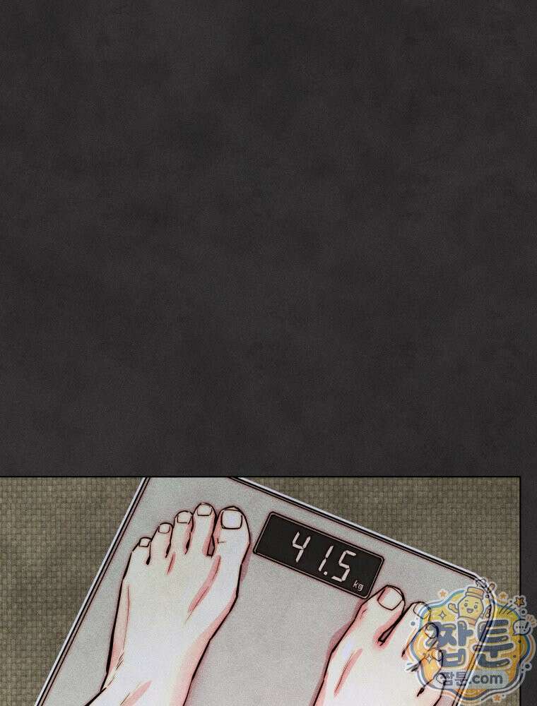 연하는 욕구불만 128화 56