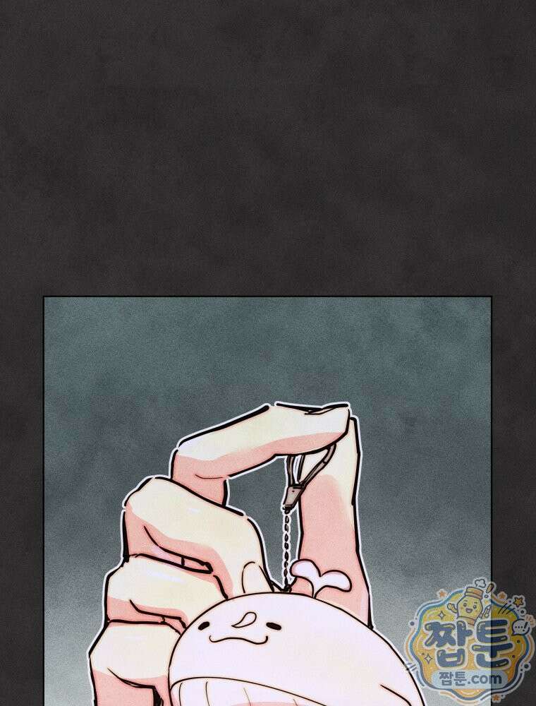 연하는 욕구불만 128화 66