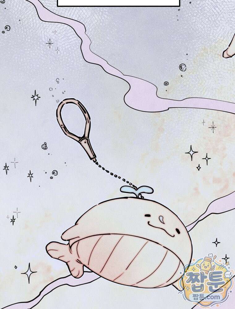 연하는 욕구불만 128화 75