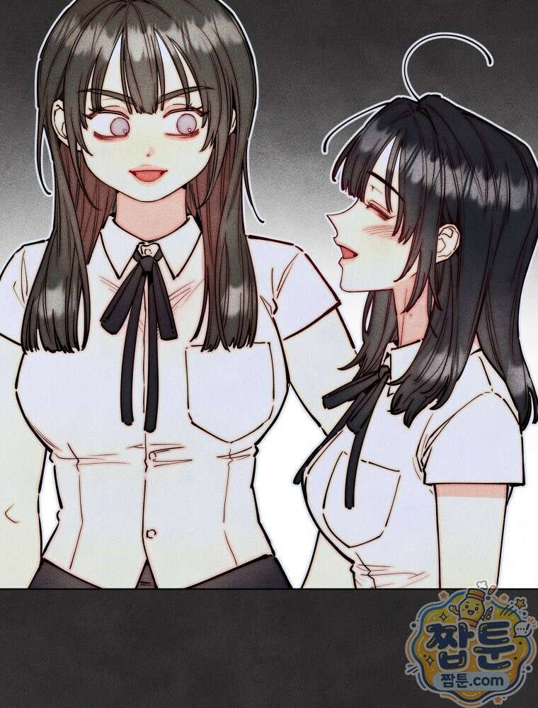 연하는 욕구불만 128화 81