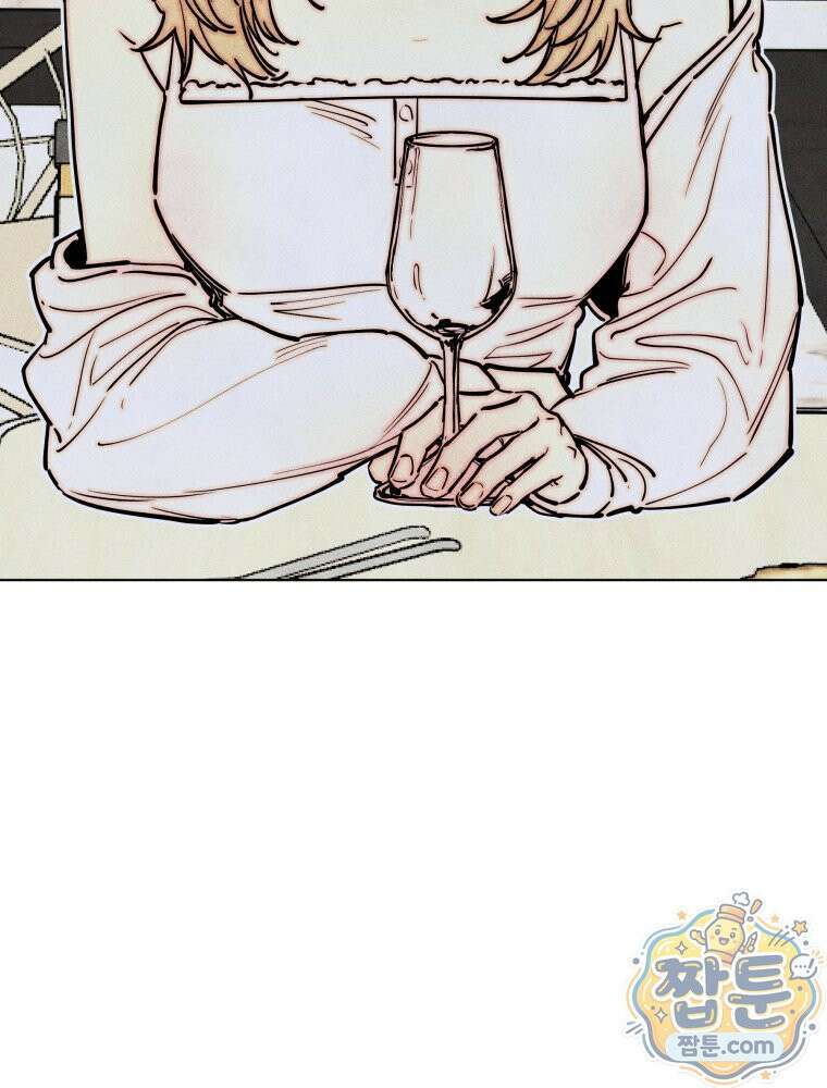 연하는 욕구불만 128화 104