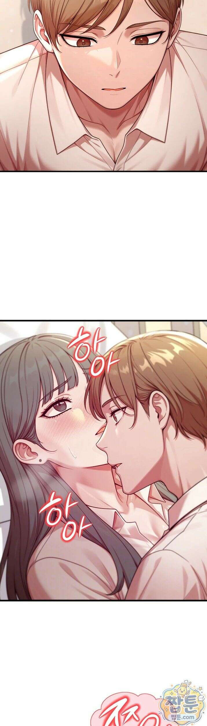섹트남이 회사에 들어왔다  5화 7